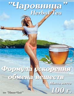 ��������� - ������� ��������� ������ �������, 100 �.